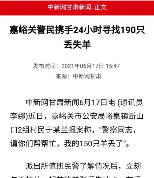 羊小咩便荔卡包提现多久会到账,羊小咩便荔卡包提现到账时间全解析