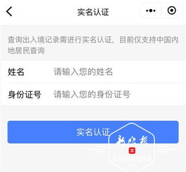 怎样查订酒店记录信息呢,怎样查订酒店记录信息呢？一步步教你操作