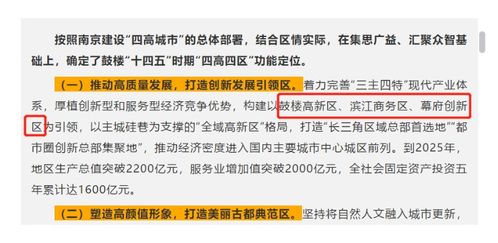 望城百度小程序——打造智慧城市的数字新名片