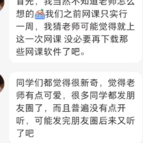 微信小程序语音截图，技术解析与应用实践