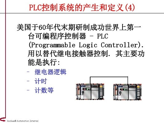 告别PLC，编程控制器的落幕与新纪元的开启