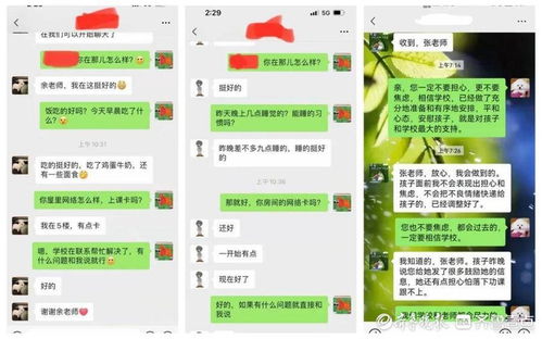 选酒店的聊天记录怎么查,选酒店的聊天记录怎么查——实用指南与案例解析