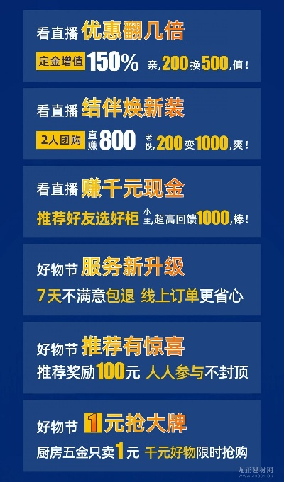 直播间五金厂家寻找指南