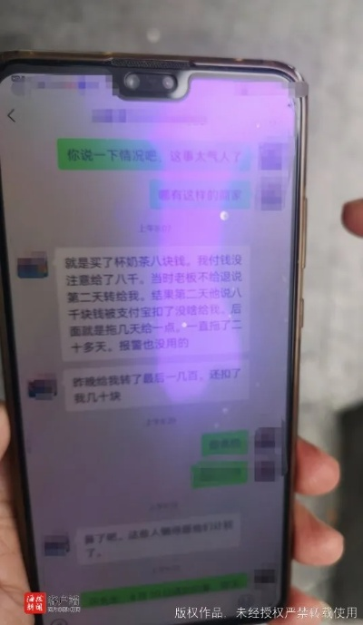 微信分付套出来多少手续费啊怎么查,微信分付套现手续费详解及查询方法