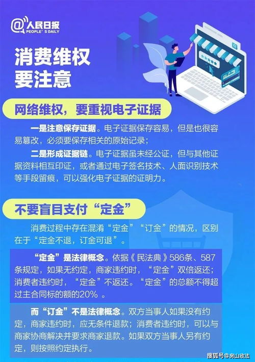 消费致富的奥秘，从消费者到创业者的华丽转变