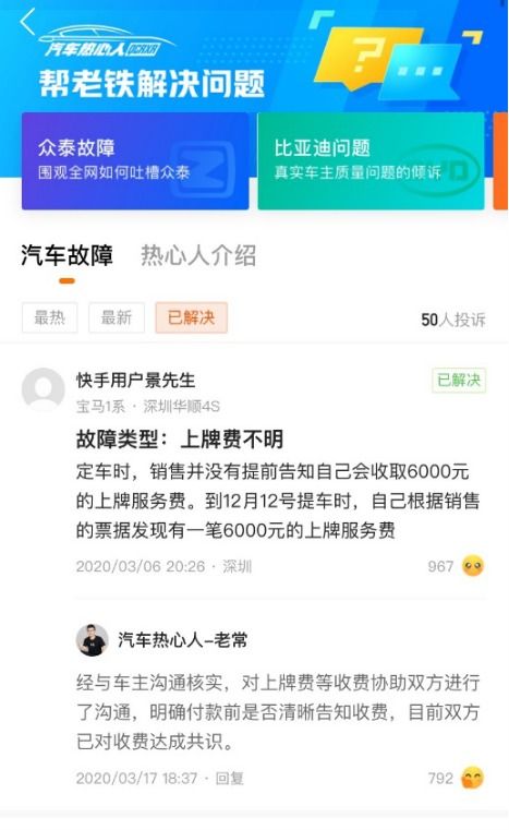 快手先用后付一千额度可以套出来吗,揭秘快手先用后付一千额度如何套现？