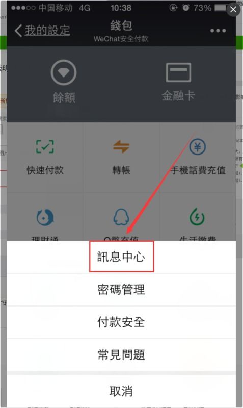 在微信怎么查酒店记录呢,在微信怎么查酒店记录呢？详细步骤与案例解析