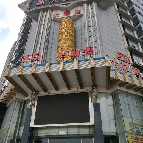 开庭会查酒店记录吗现在,开庭会查酒店记录吗现在？详解背后的法律流程与注意事项