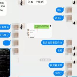 掌握抖音关键词优化，话术大全集