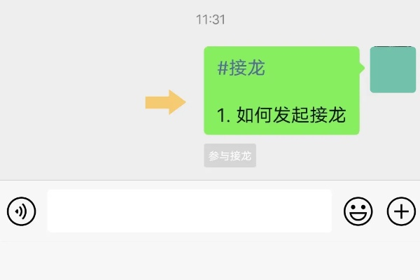 掌握小程序操作微信，群接龙小程序的微信互动指南