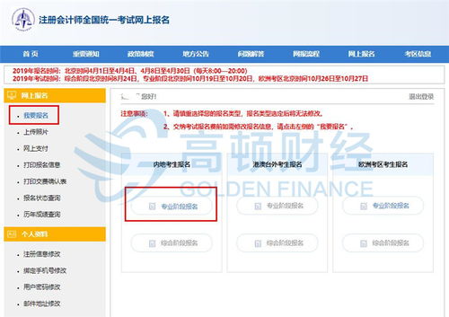 如何查酒店登记记录,如何查询酒店登记记录？一步步带你了解流程与注意事项