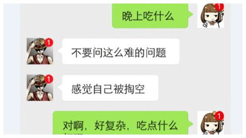 怎么才可以查我老婆的微信聊天记录,掌握隐私边界，如何合法安全地查看伴侣微信聊天记录？