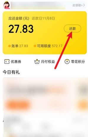 美团月付的钱可以套出来吗？真的吗？