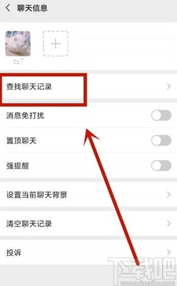 如何查看微信里的聊天记录,轻松查看微信聊天记录的小技巧
