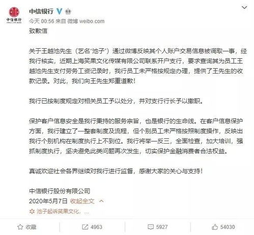 网上查开房记录,揭秘网络开房记录查询，真相与误区