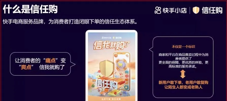 怎么用快手先用后付套出来呢,怎么用快手先用后付套出来？实用攻略大揭秘！