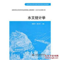 马鞍山水文监测的重要性与挑战