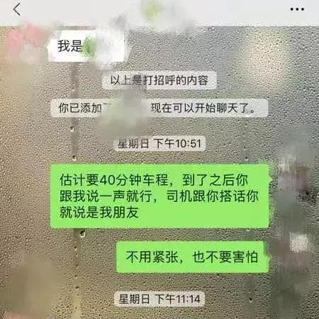 揭秘，掌握查聊天记录的多种方式