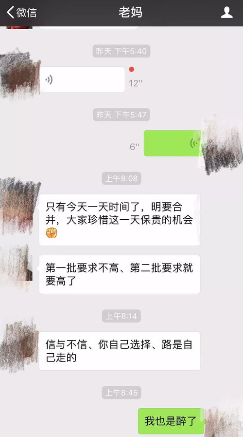 怎麼做纔能盜取別人的微信聊天记录,如何非法盗取微信聊天记录？