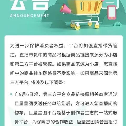 抖音的月付怎么套出来到微信,抖音月付怎么套出来到微信？一文教你轻松搞定！