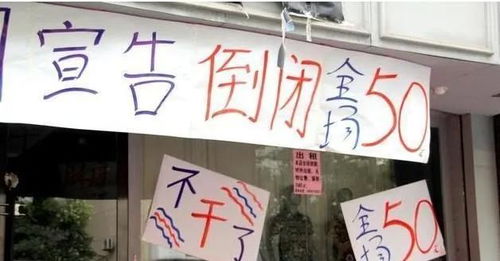 白条实体店套出来可靠吗,白条实体店套出来是否可靠？