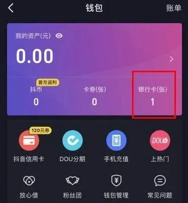 抖音月付买什么可以套出来金呢,抖音月付买什么可以套出来金呢？