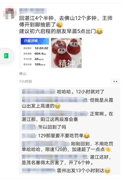 重庆微店放心花24小时套出来多少,重庆微店放心花24小时套现攻略