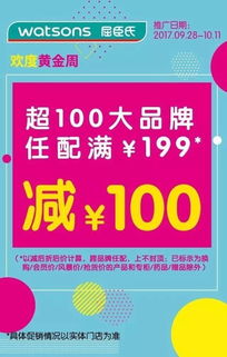 重庆微店放心花24小时套出来多少,重庆微店放心花24小时套现攻略