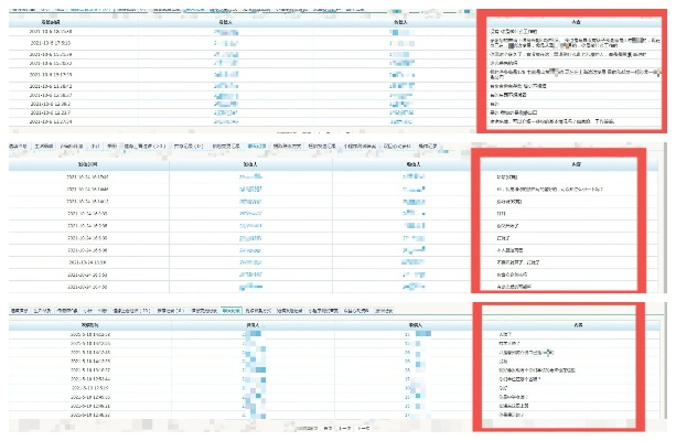 探秘网络世界，如何高效查询组队聊天记录