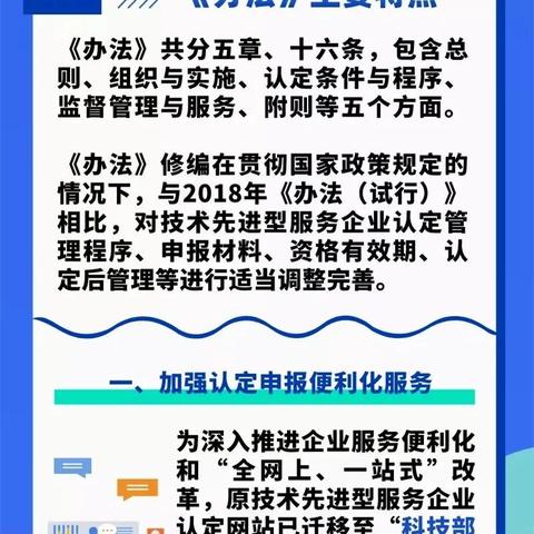 探究济南关键词优化外包服务的价值与价格