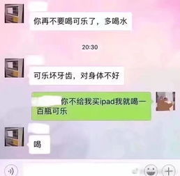 如何查媳妇聊天记录视频——揭秘现代家庭中的隐私权与信任之谜