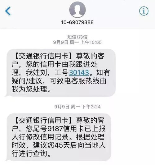 羊小咩便荔卡包提现会打电话不,羊小咩便荔卡提现流程解析