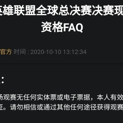 微信小程序中删除支付票据的方法与步骤