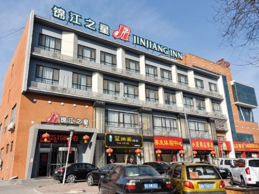 锦江之星如何查酒店记录,锦江之星酒店入住记录查询指南