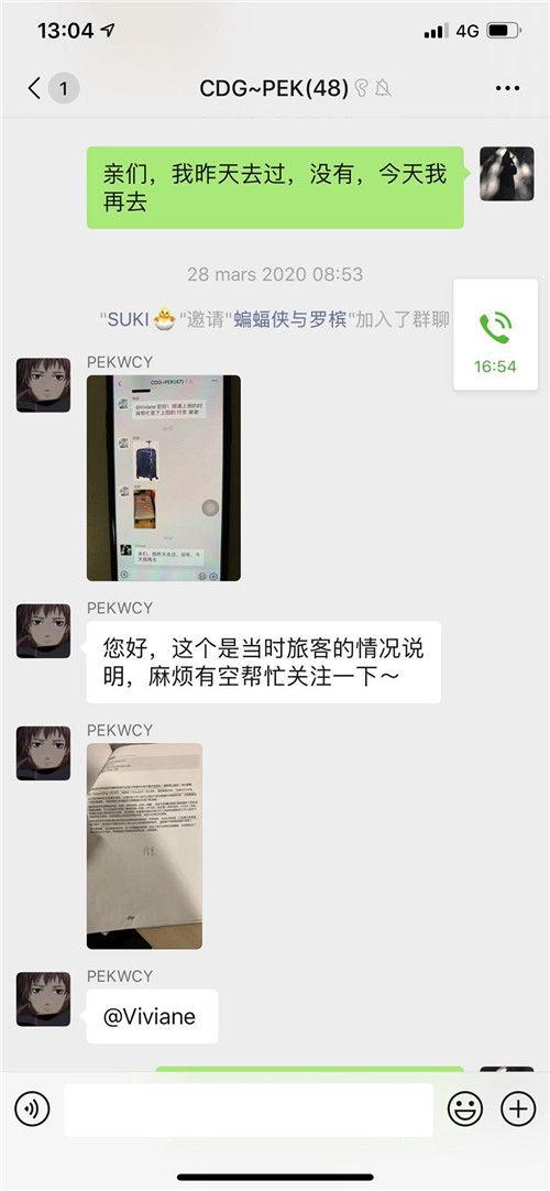 微信如何查聊天记录？掌握这四大步骤，轻松找回遗失的沟通证据