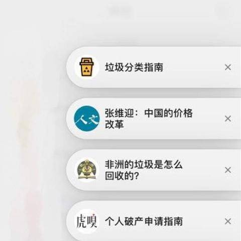 小程序开启时的微信模式切换指南