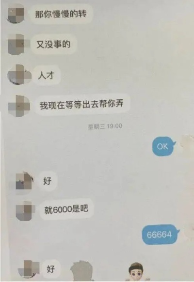 怎样盗取老公QQ聊天記录和微信記录,揭秘如何盗取配偶的QQ聊天记录和微信记录