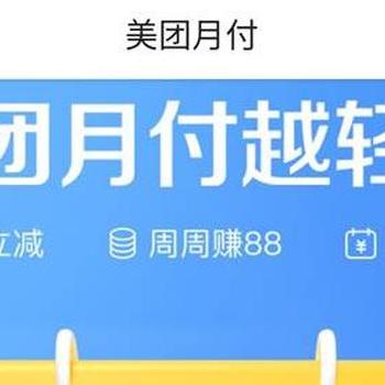 抖音里的快手先用后付怎么套出来,抖音里的快手先用后付怎么套出来？