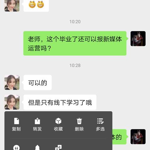 掌握小程序操作微信的技巧