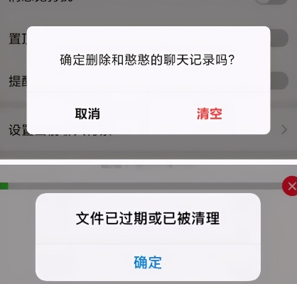 如何恢復我男朋友已經刪除的微信聊天记录,如何恢复已删除的微信聊天记录？