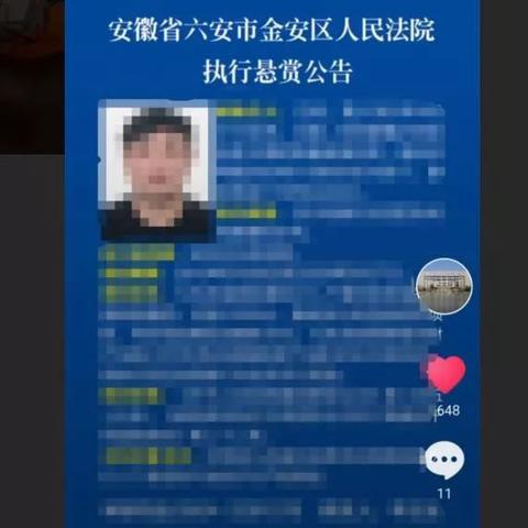 抖音月付24小时套出来微信,抖音月付24小时套出来微信