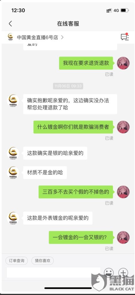 探秘直播世界，揭秘直播间的聊天记录