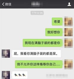 如何查女生聊天记录微信