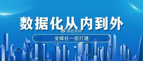 关键词优化登录——打造安全高效的用户体验之路