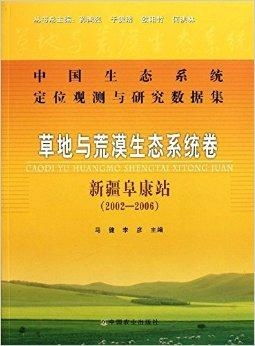 黄河水文监测案件，保护生态传承与公共利益