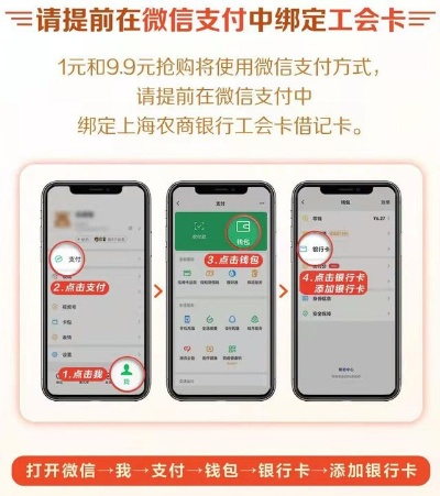 快手先用后付怎么才能套出来到微信,快手先用后付如何巧妙套现到微信