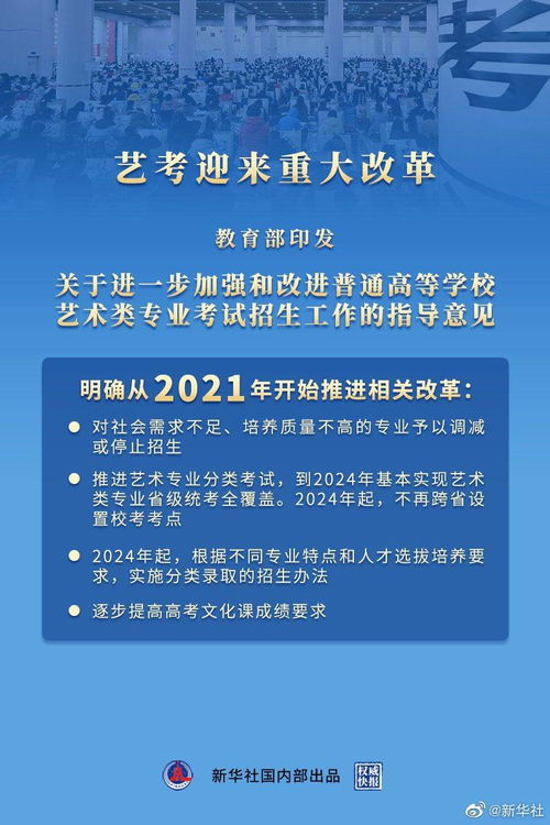 永丰关键词优化的艺术与实践