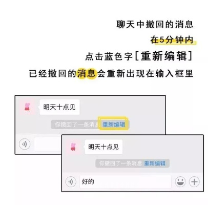 揭秘微信对话的隐秘世界