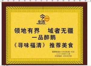 微店放心花商家套出来是真的吗,微店放心花商家套现的真相与防范