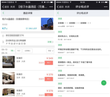 怎么查酒店评论记录呢,怎么查酒店评论记录呢？看这篇就够了！